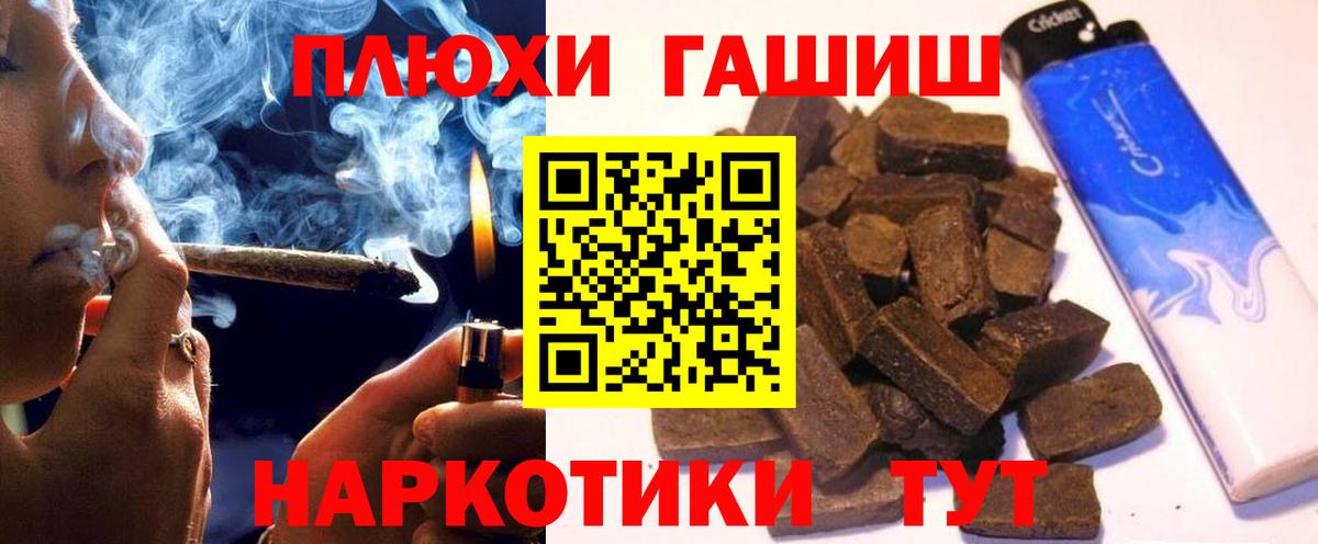 ГАШ гарик Тимашёвск