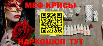 тгк Можга