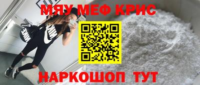 тгк Можга
