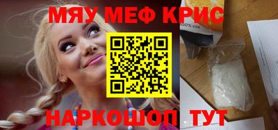 тгк Можга
