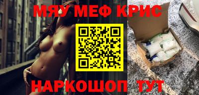 твердый Можайск