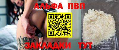 spice Моздок