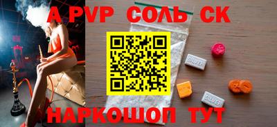 spice Моздок
