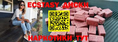 тгк Можга