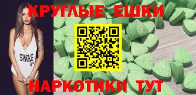 spice Моздок