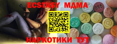 тгк Можга