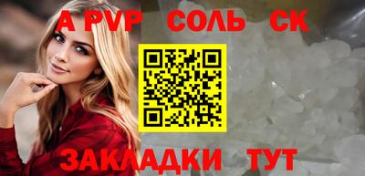 spice Моздок