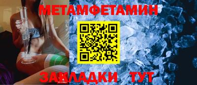 тгк Можга