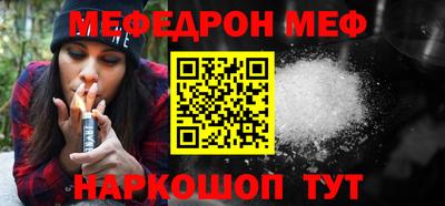 spice Моздок