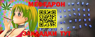 твердый Можайск