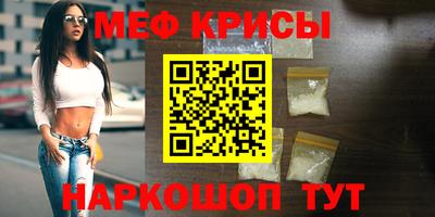 spice Моздок
