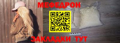 тгк Можга