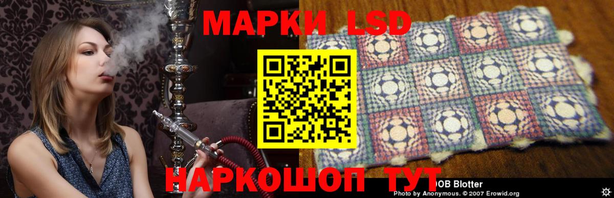 LSD-25 экстази ecstasy  Вход с VPN  Тимашёвск 
